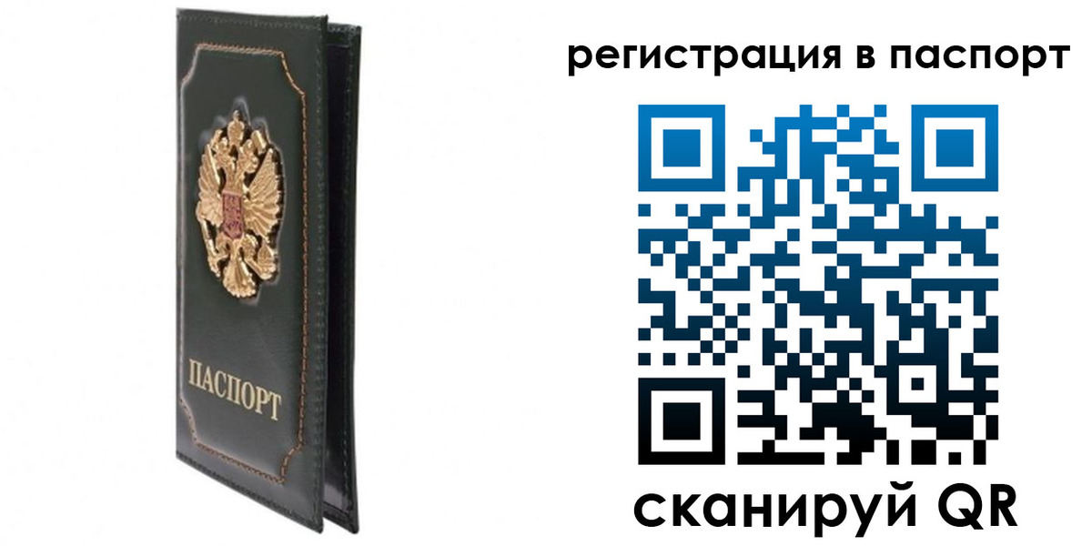 временная регистрация госуслуги в Вязниках