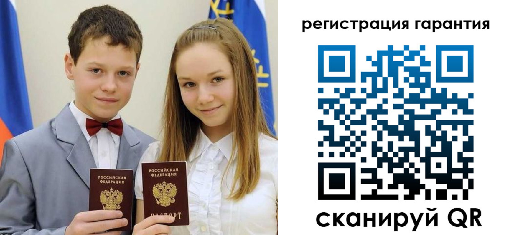 временная регистрация законно в Вязниках