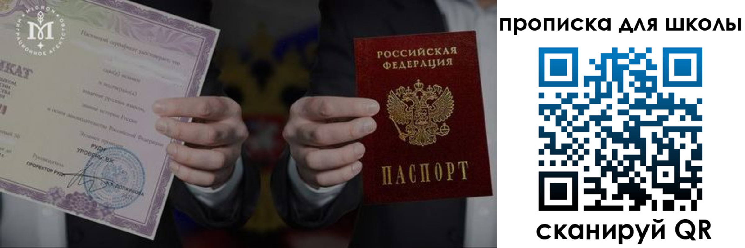 временная регистрация законно в Вязниках