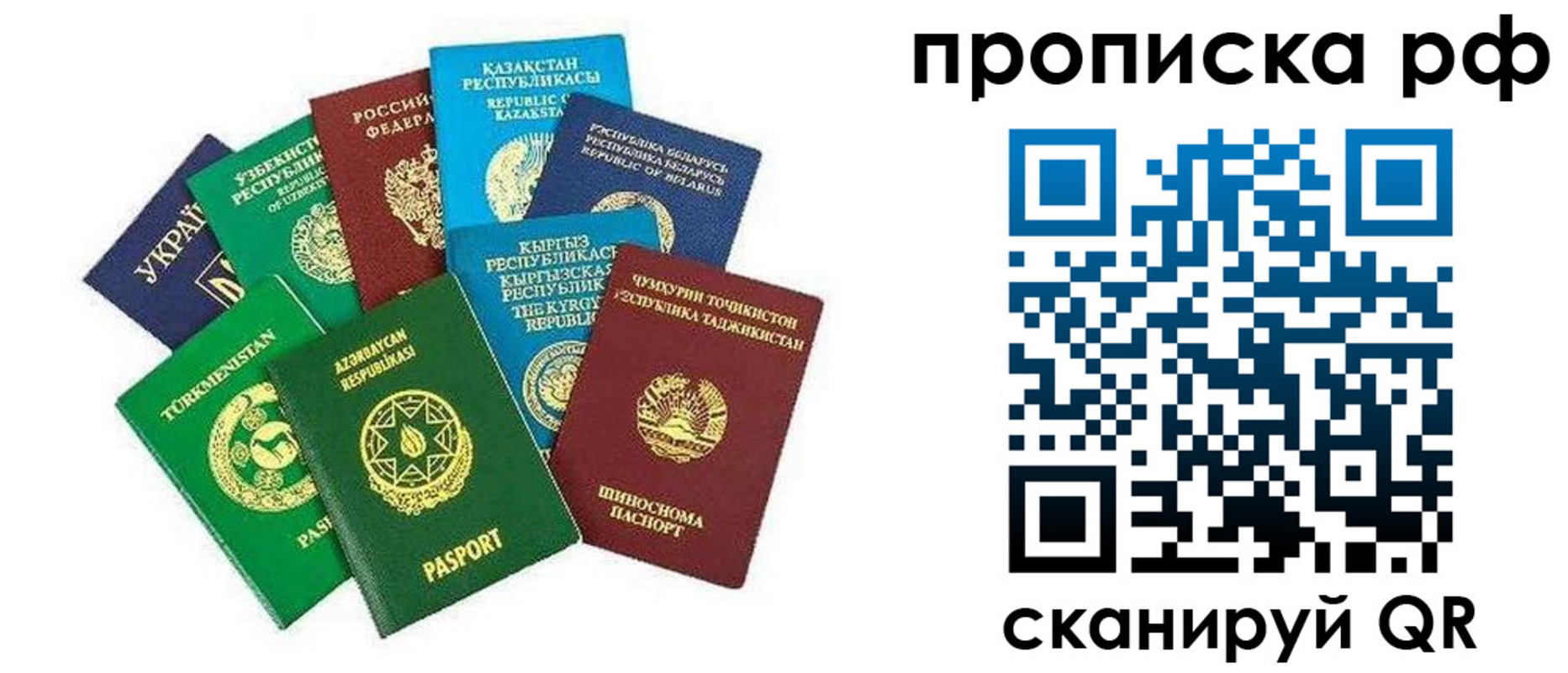 форма 3 в Вязниках