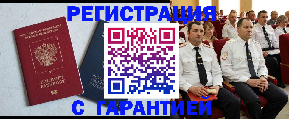 найти адрес прописки в Вязниках